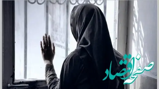 دخترک نوجوانی که مسیر مرداب را پیش گرفته / زن مرموزی که دخترک را به منجلاب کشیده کیست ؟ 