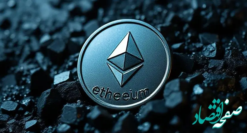 جدیدترین قیمت اتریوم امروز چهارشنبه ۱ اسفند ۱۴۰۳ + پیش‌ بینی قیمت اتریوم
