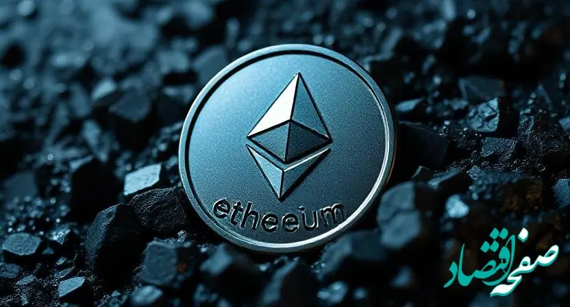 جدیدترین قیمت اتریوم امروز چهارشنبه ۱ اسفند ۱۴۰۳ + پیش‌ بینی قیمت اتریوم