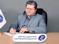 پیام تبریک مدیرعامل بیمه معلم به مناسبت عید سعید فطر