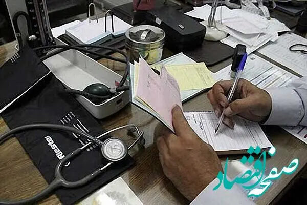 افراد این مناطق و این اشخاص از پرداخت مالیات معاف می‌شوند