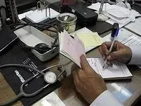 افراد این مناطق و این اشخاص از پرداخت مالیات معاف می‌شوند