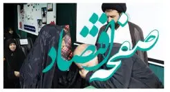 تجلیل مدیرعامل بانک قرض الحسنه رسالت از خانواده شهدای سیرجان