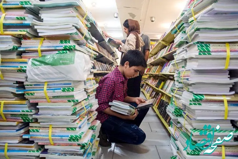آغاز ثبت سفارش کتاب های درسی از فردا اول اردیبهشت ۱۴۰۵