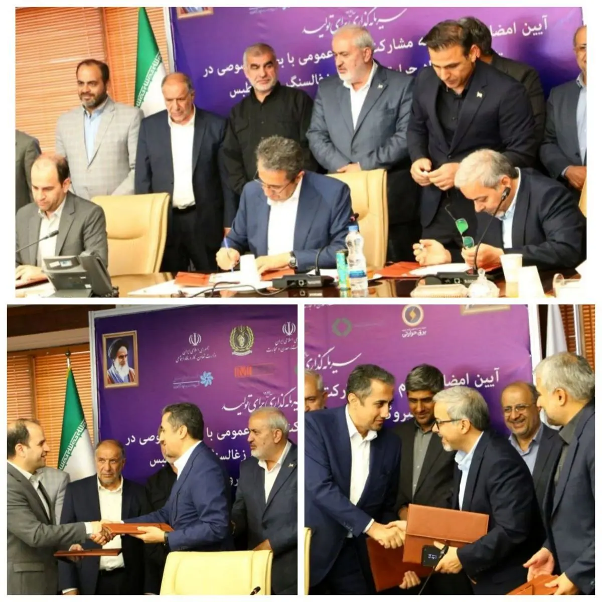 امضای تفاهمنامه تکمیل نخستین نیروگاه زغالسنگی کشور در طبس