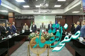 مراسم قرعه کشی چهل و چهارمین جشنواره حساب‌های قرض‌الحسنه پس‌انداز بانک سپه برگزار شد