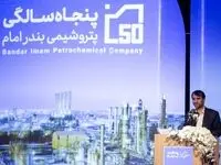 در آینده صنعت پتروشیمی ایران از شکوفاترین صنایع دنیاست