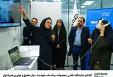 افتتاح نمایشگاه دائمی محصولات و خدمات هوشمند مرکز تحقیق و نوآوری همراه اول