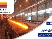 فخوز همچنان برترین تولیدکننده فولاد کشور در سال ۱۴۰۳