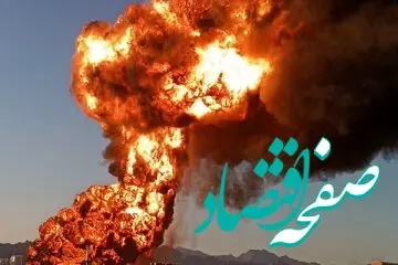 صدای انفجار در خرم‌آباد چه بود؟ توضیح رسمی لشکر ۸۴ درباره حادثه امروز