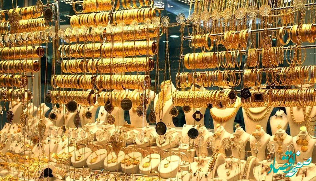پیش‌ بینی مهم از بازار طلا