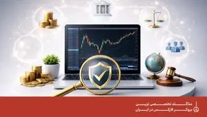 لیست بروکرهای رگوله‌ شده و معتبر که به ایرانیان خدمات می‌دهند