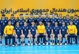 پیروزی تیم هندبال نوجوانان ایران مقابل عربستان 