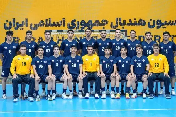 پیروزی تیم هندبال نوجوانان ایران مقابل عربستان 