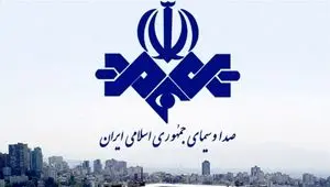 پیام رئیس سازمان صدا و سیما به ملت ایران