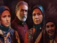 زمان پخش و تکرار سریال احضار از شبکه نسیم