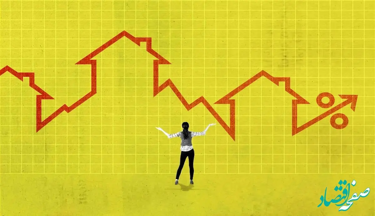 در کشورهای مختلف نرخ وام مسکن چقدر است؟ + توضیحات کامل