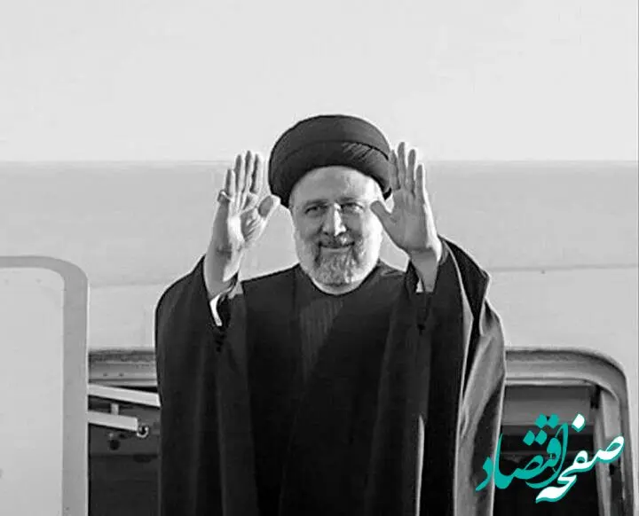 پیام تسلیت مدیر عامل بیمه ایران به مناسبت شهادت رئیس‌جمهور و هیات همراه

