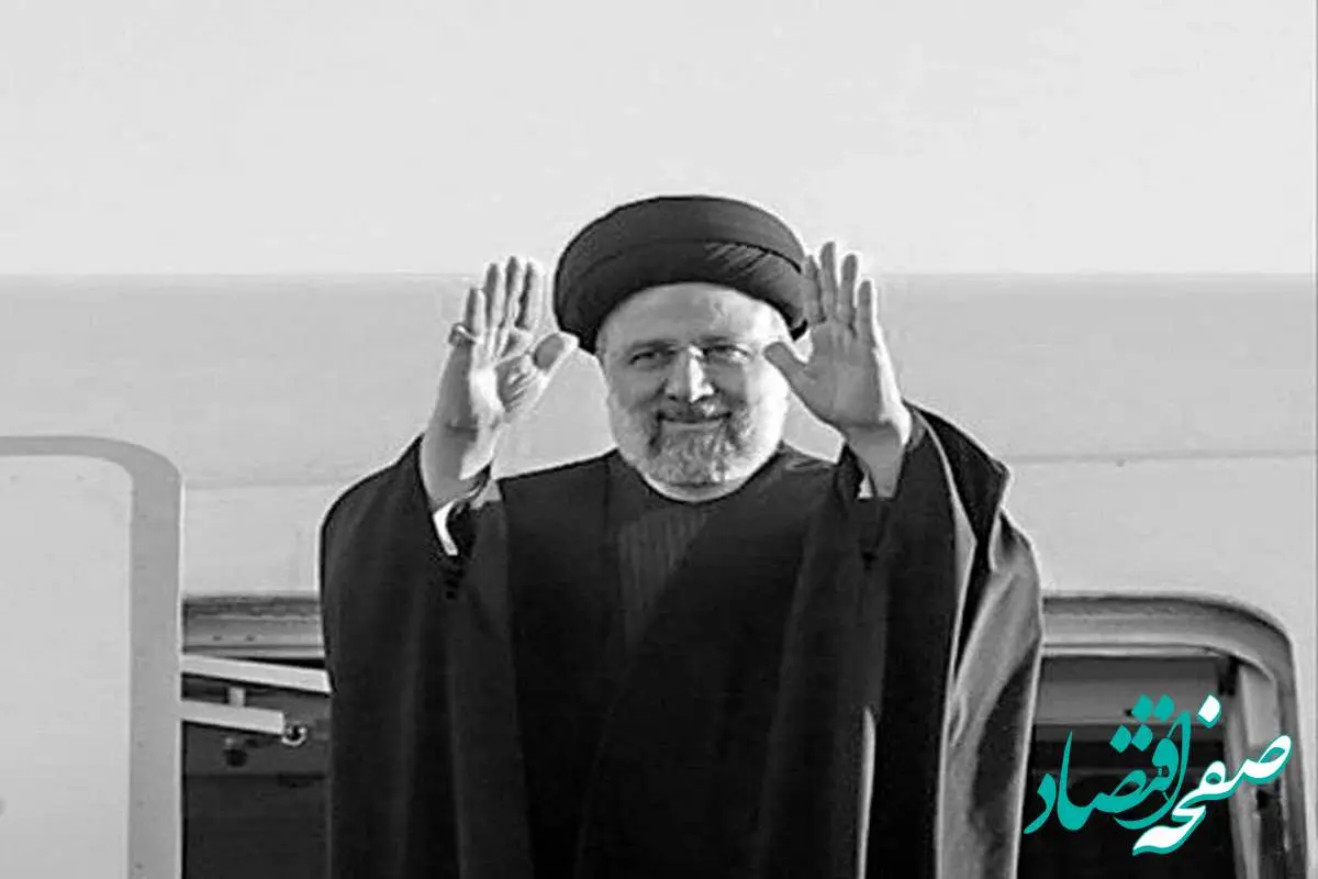 پیام تسلیت مدیر عامل بیمه ایران به مناسبت شهادت رئیس‌جمهور و هیات همراه

