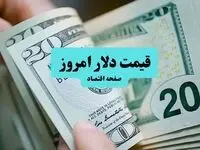 قیمت دلار و یورو امروز سه شنبه ۱۱ شهریور ۱۴۰۴ + جدول قیمت روز دلار آمریکا