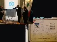  رونمایی از تمبر و پروانه فعالیت شرکت بیمه حافظ در سرزمین اصلی