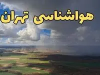 پیش‌ بینی وضعیت آب و هوای تهران فردا ۲۱ فروردین ۱۴۰۴ | هواشناسی تهران فردا پنجشنبه ۲۱ فروردین | پیش‌ بینی آب و هوا تهران ۲۴ ساعت آینده