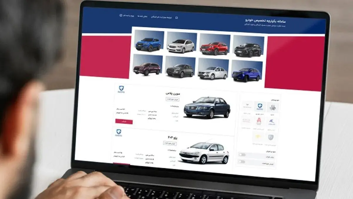 عجله کنید! خبر مهم برای متقاضیان خرید خودروهای وارداتی
