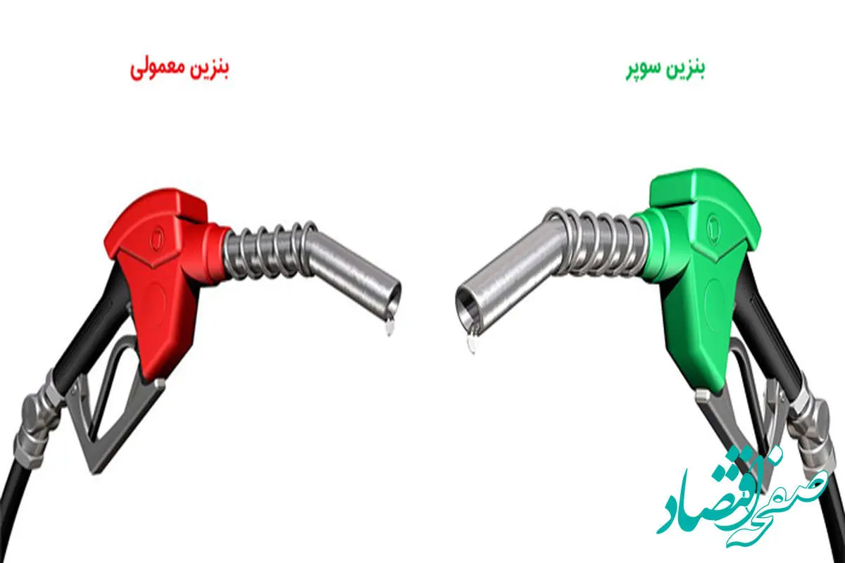 حاشیه‌های دنباله‌دار برای چیزی که وجود ندارد | بنزین سوپر کمیاب است