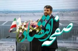 منطقه آزاد کیش با شرایط ویژه خود، بهشتی برای سرمایه گذاران است