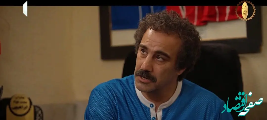 دانلود قسمت نهم سریال پایتخت ۷ از شبکه یک + خلاصه داستان سریال پایتخت۷ قسمت ۹