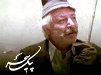 زمان پخش و تکرار سریال پیک سحر از شبکه آی فیلم