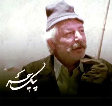 زمان پخش و تکرار سریال پیک سحر از شبکه آی فیلم