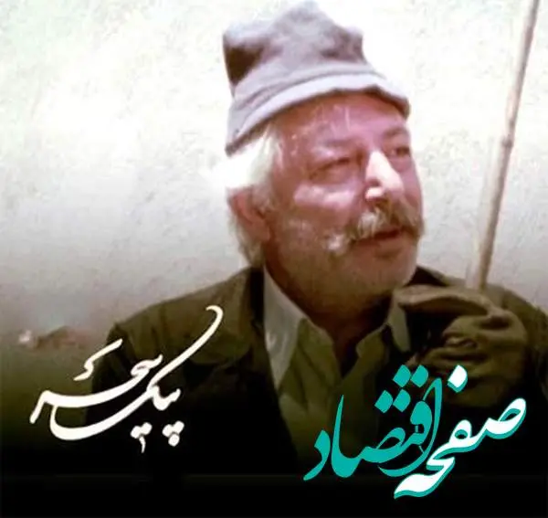 زمان پخش و تکرار سریال پیک سحر از شبکه آی فیلم