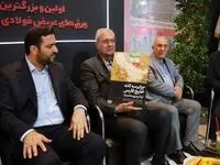 دکتر ربیعی از غرفه فولاد اکسین خوزستان بازدید کرد