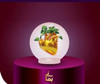 جایگزینی برای بیمه‌های عمر و حوادث با قابلیت برگشت کامل حق بیمه