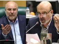 بگومگوی نماینده با قالیباف؛ قربانی گوسفند برای جبران خطا!