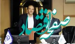 امضای تفاهم نامه همکاری بانک قرض الحسنه رسالت و بیمه آسیا