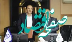 امضای تفاهم نامه همکاری بانک قرض الحسنه رسالت و بیمه آسیا