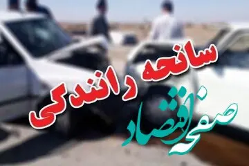آیا تصادف بدون گواهینامه قتل عمد محسوب می شود؟