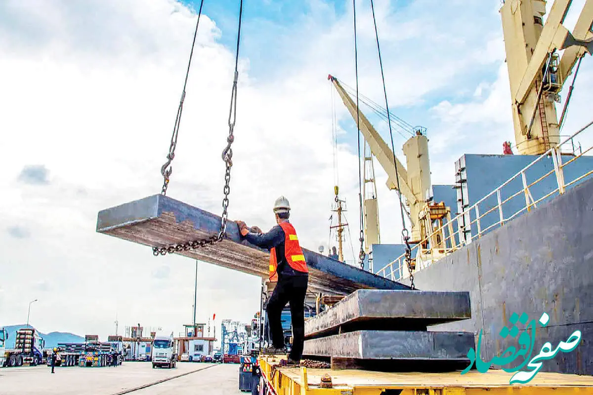 دولت تغییرات جدید عوارض صادراتی زنجیره فولاد را اعلام کرد