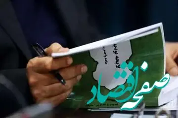 این افراد بین سنگ‌ آسیاب تورم و مالیات له می‌شوند