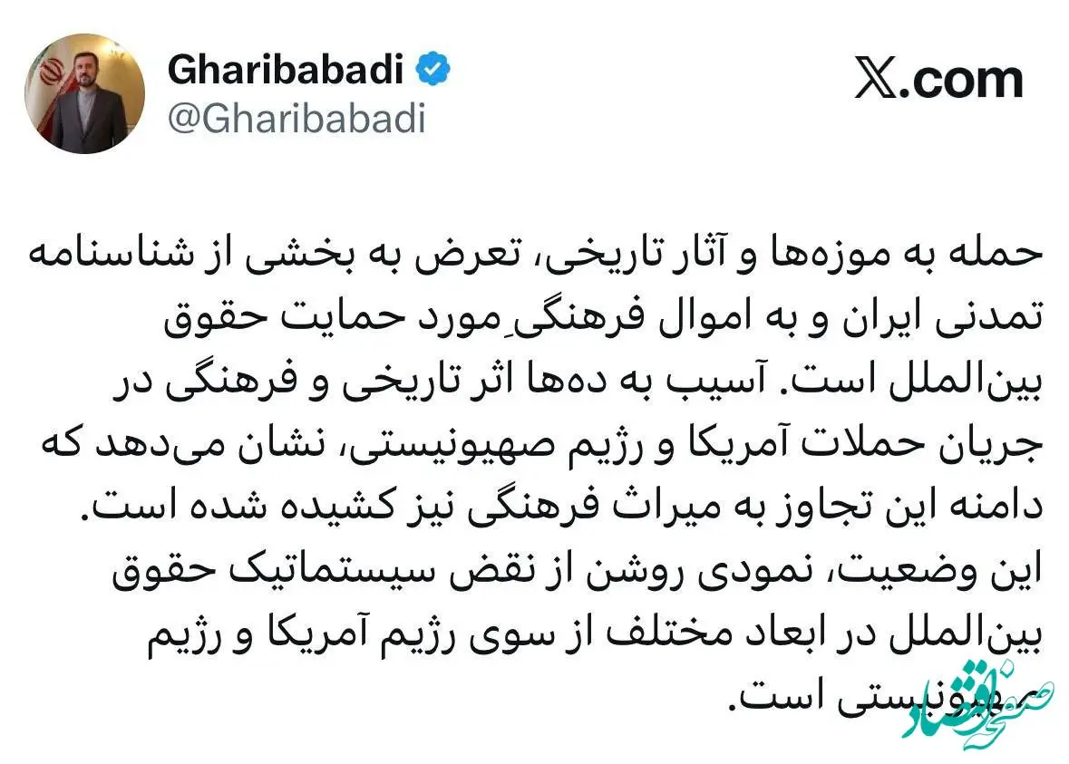 غریب آبادی: حمله به آثار تاریخی نقض حقوق بین‌الملل از سوی دشمن است