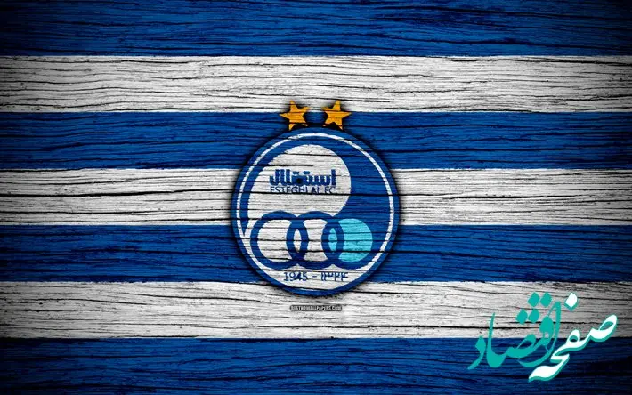 خبر شوکه کننده برای استقلال/این مربی استقلال را رد کرد