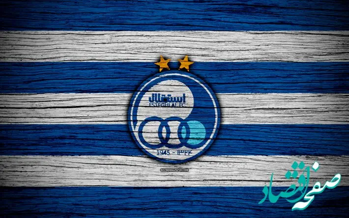 خبر شوکه کننده برای استقلال/این مربی استقلال را رد کرد