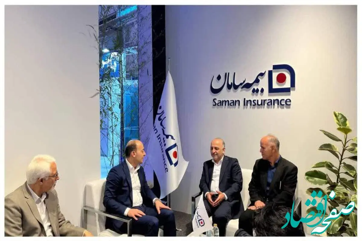 بازدید مدیرعامل بیمه سامان از هفدهمین نمایشگاه بین المللی صنعت مالی
