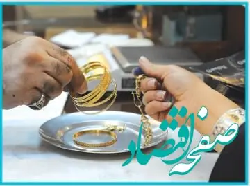 بهره مندی بیش از ۳۰۱ هزار نفر از تسهیلات بانک کارگشایی در سال ۱۴۰۳