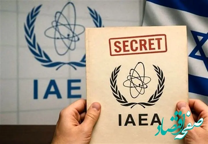 آژانس بین المللی انرژی اتمی: تاسیسات خنداب از کار افتاده است