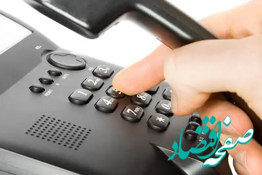 راهنمای فعال کردن بسته مکالمه و اینترنت ثابت + جزئیات