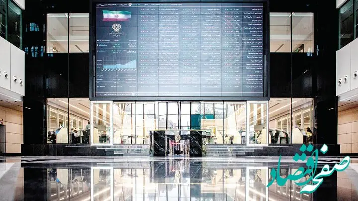 پیش بینی بورس فردا چهارشنبه ۵ شهریور ماه ۱۴۰۴ | تحلیل و پیش بینی بازار سرمایه | بورس دوباره سقوط می کند؟ 