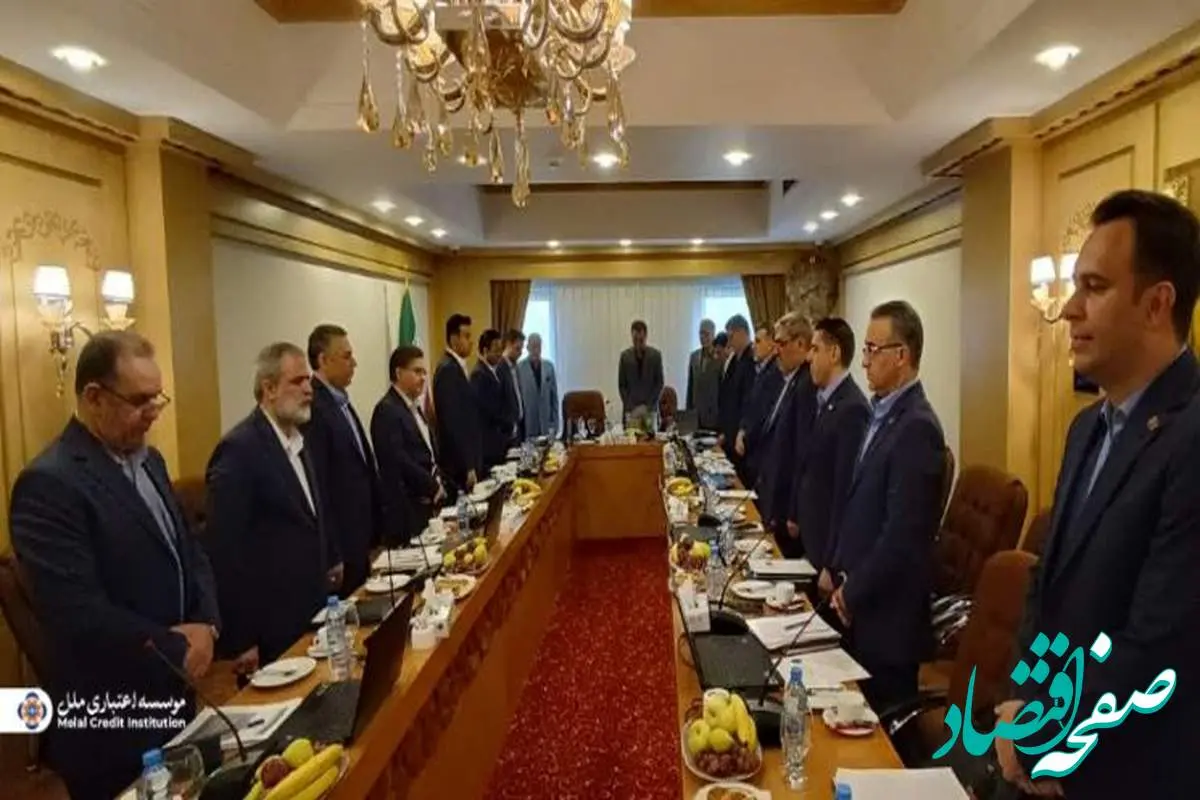 بررسی عملکرد منطقه یک موسسه اعتباری ملل؛ منتهی به پایان تیرسال ۱۴۰۴